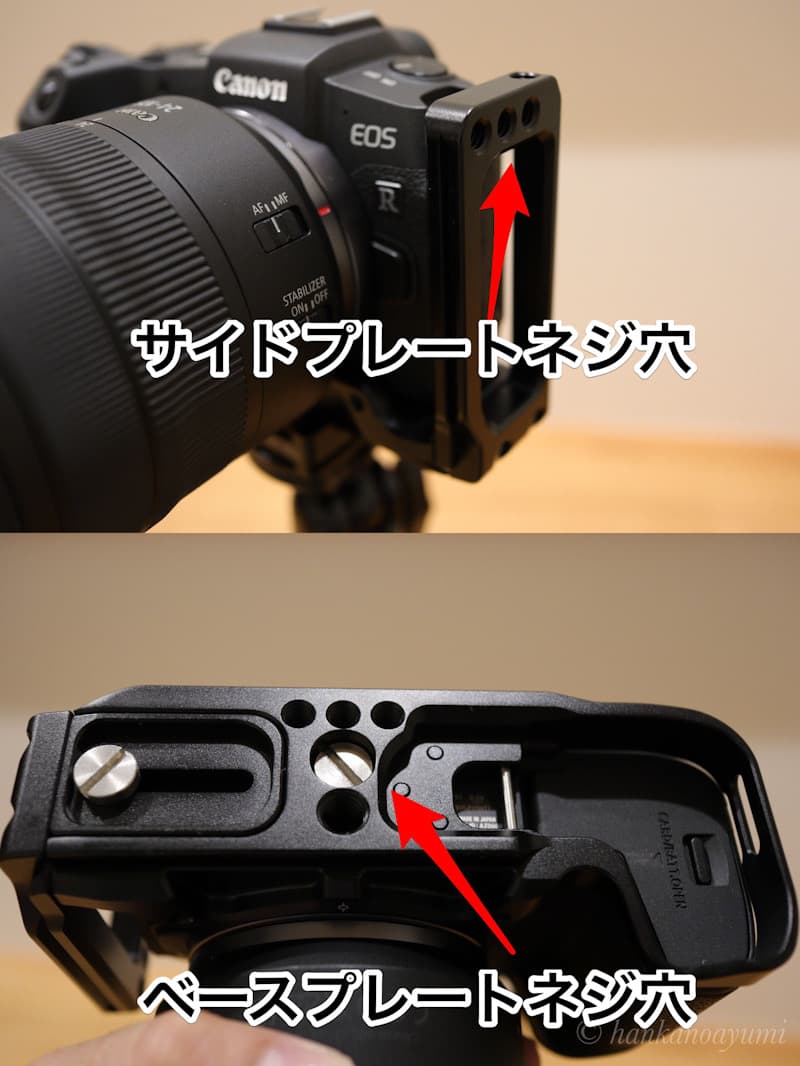 絶版モデル！RRS CANON EOS RP用 L型プレート アルカスイス互換 人気