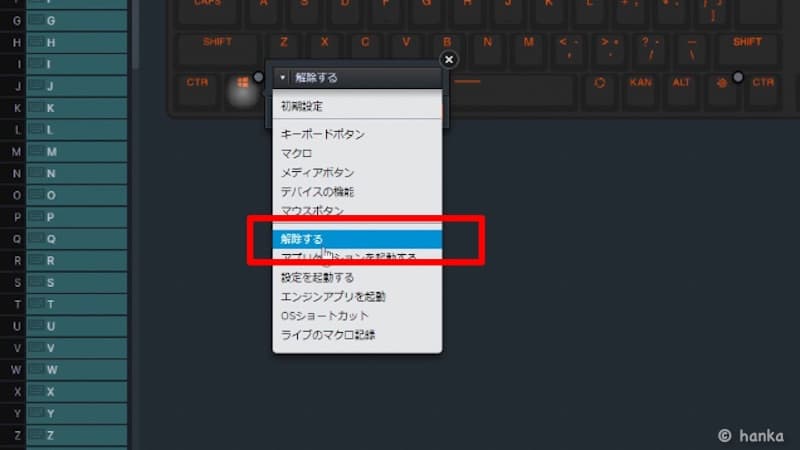 Windowsキー,必要性